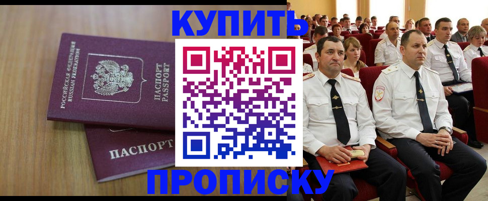 временная регистрация 2025 в Бугульме